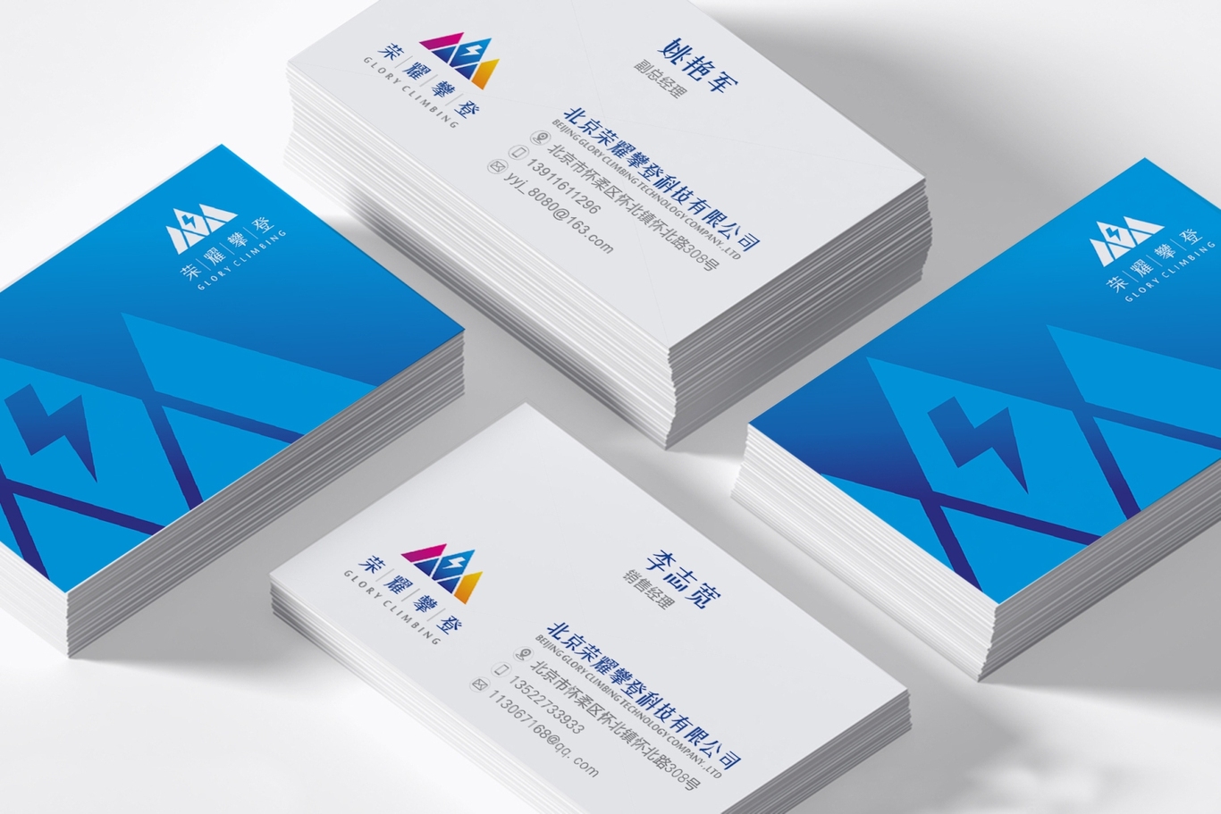 荣耀攀登图6
