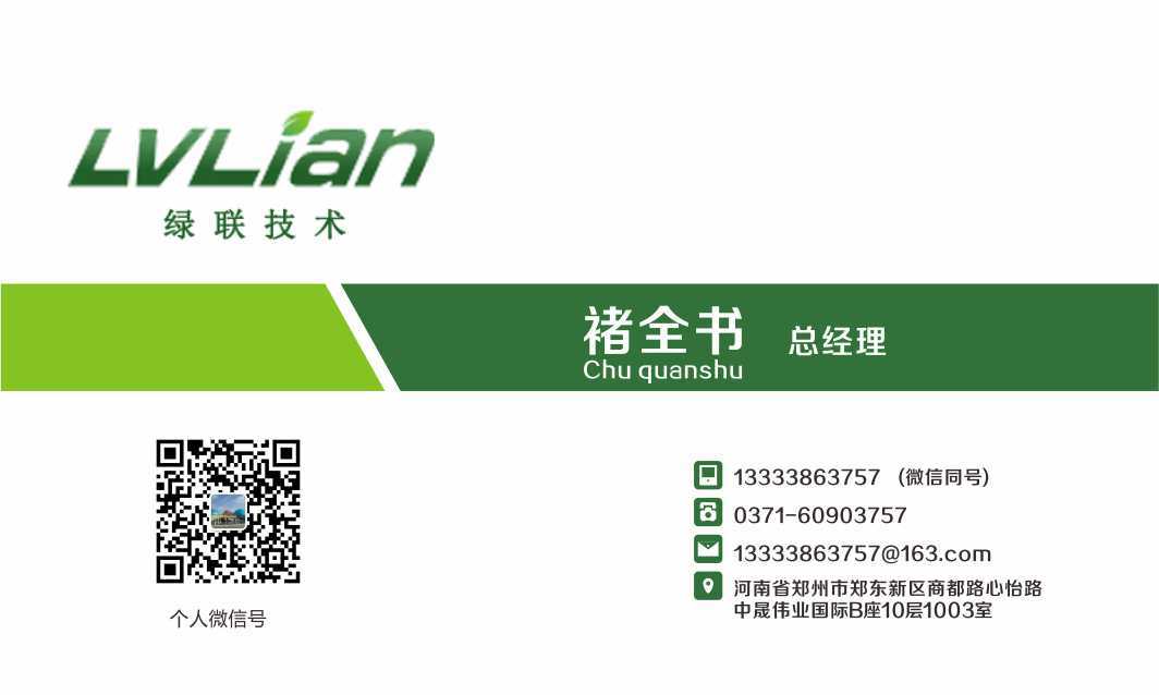 名片設計圖1