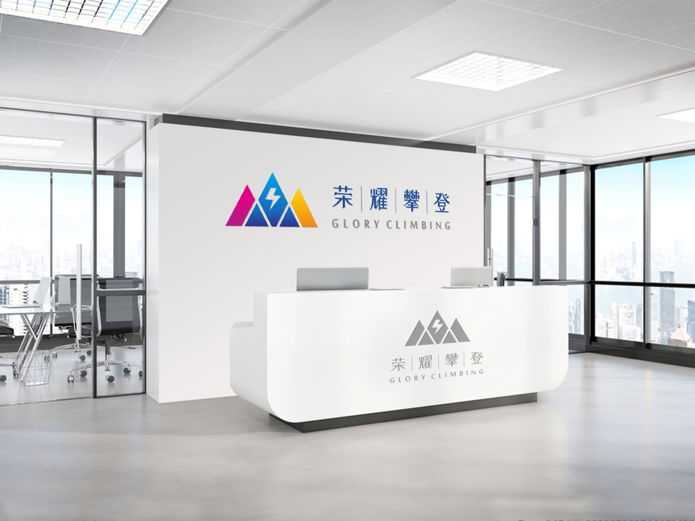 荣耀攀登图10