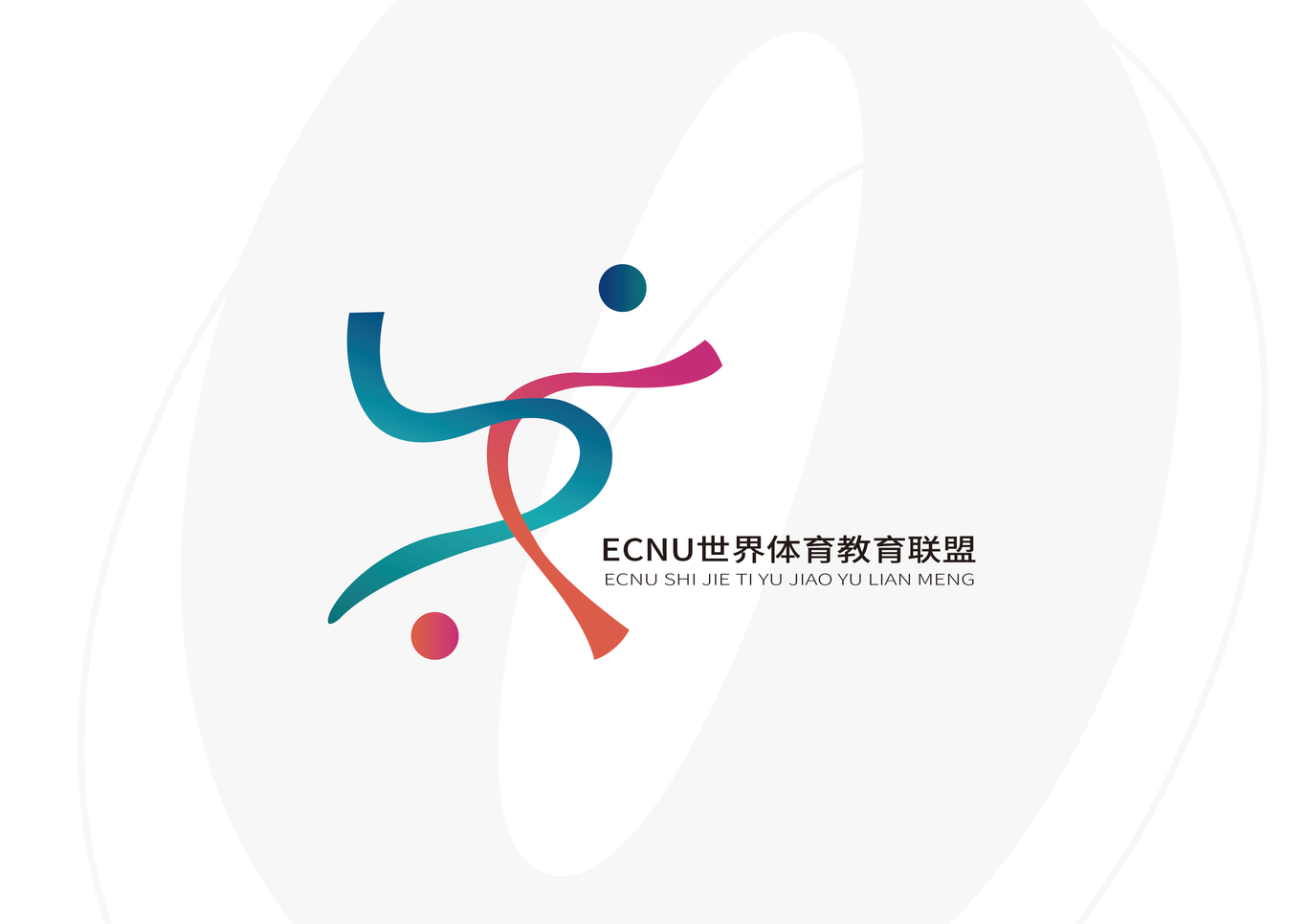 WPEA教育聯(lián)盟logo設計-學(xué)校圖0