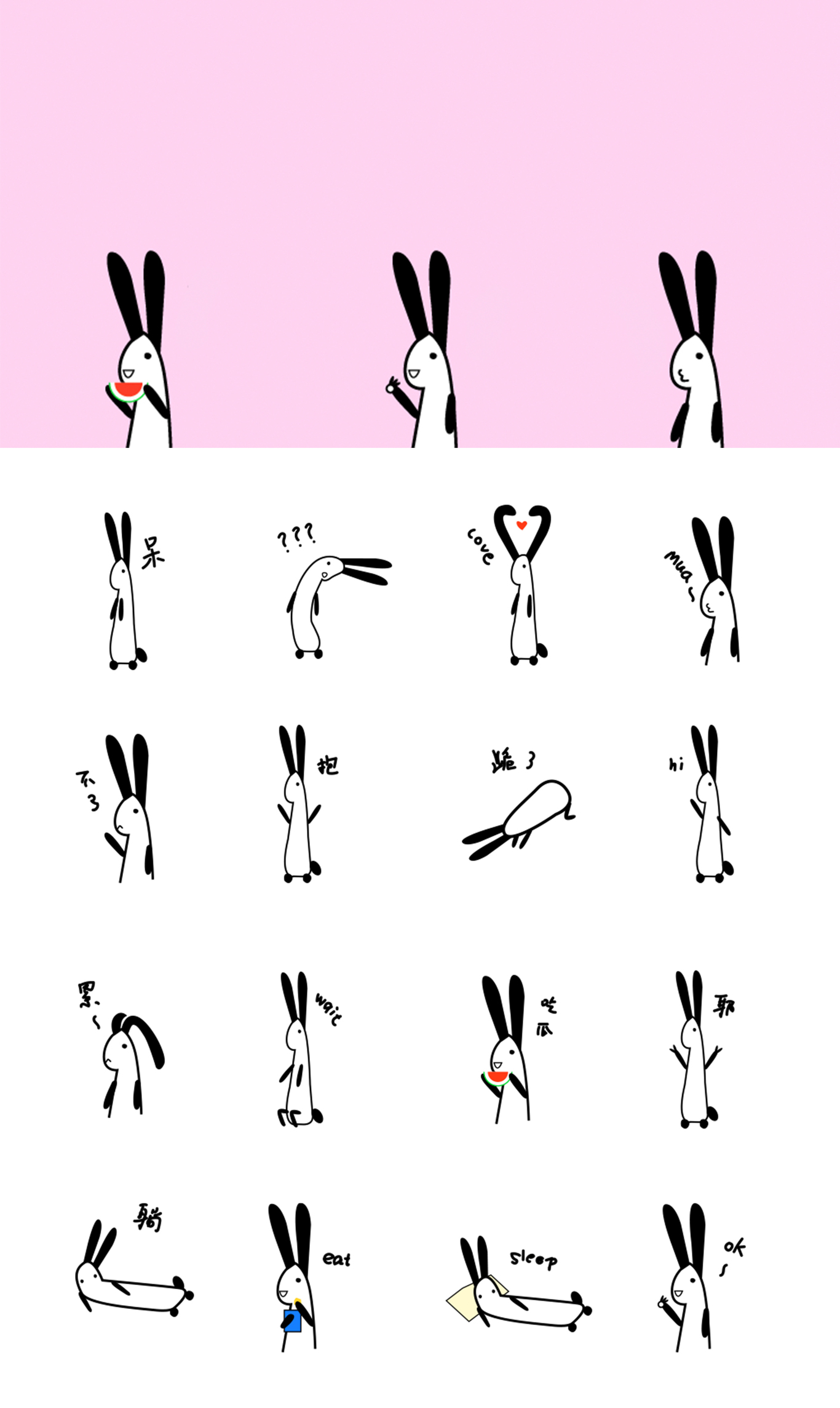 妙齡兔①圖0