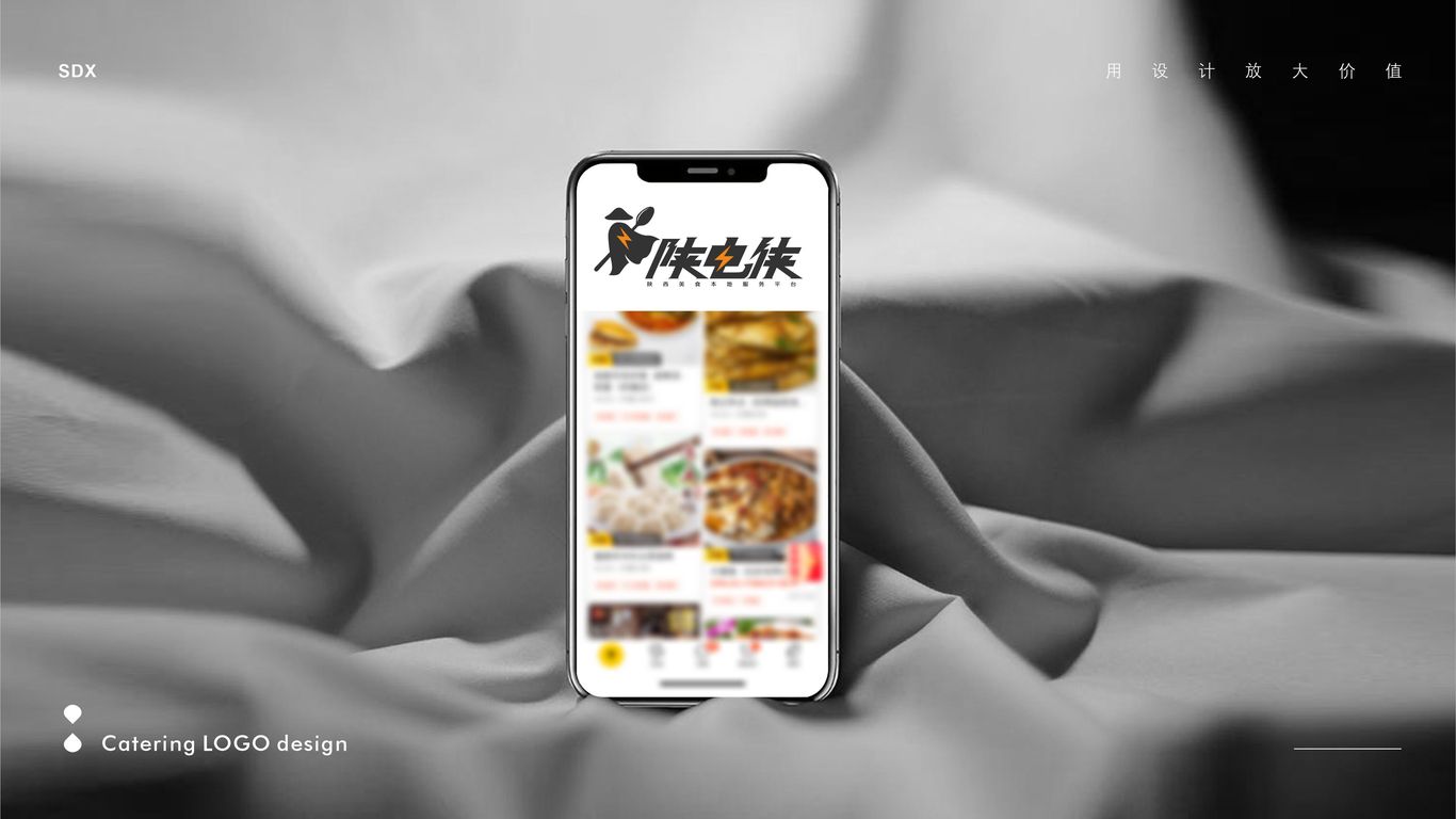 陜電俠 美食服務(wù)平臺LOGO設(shè)計(jì)圖10