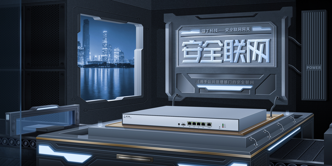 寫實空間產(chǎn)品海報圖0