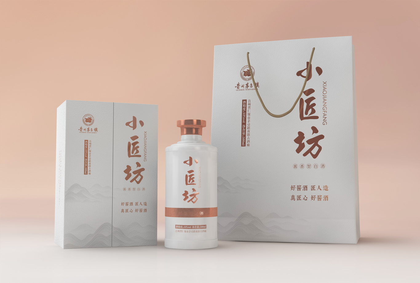 小匠坊白酒包装设计图2