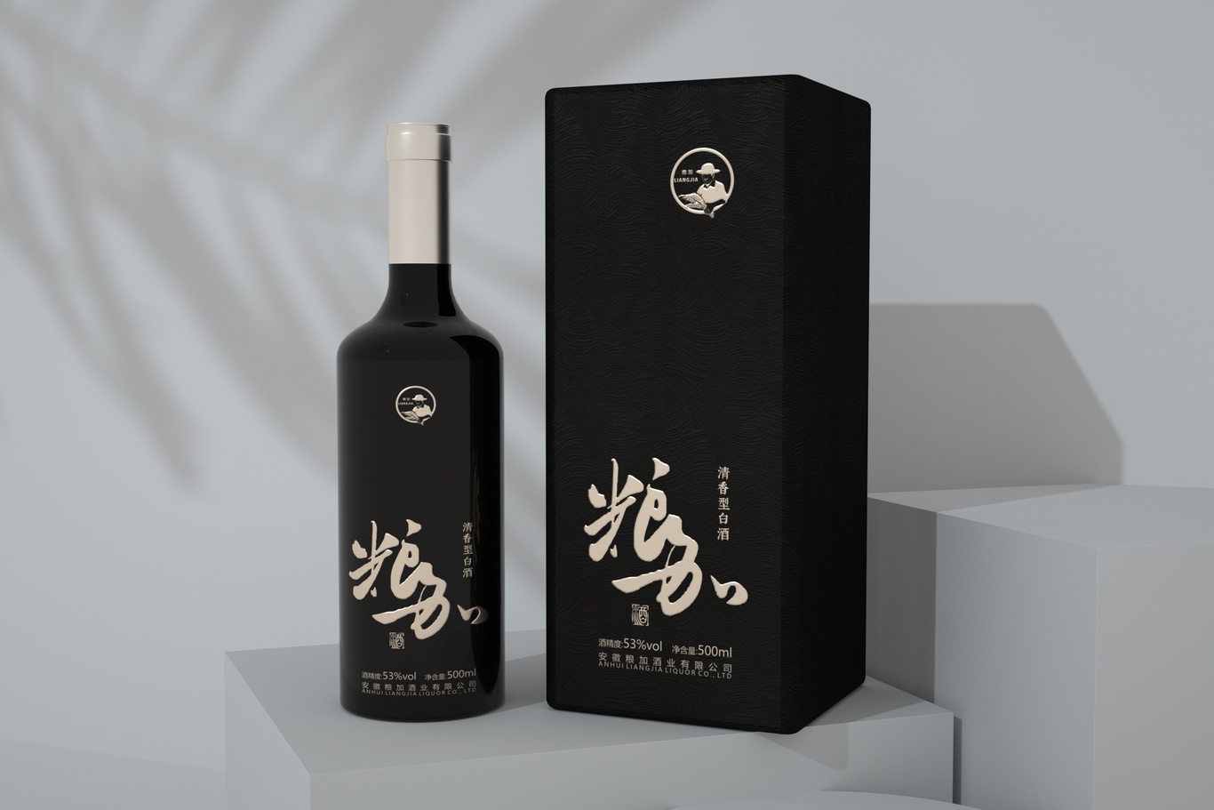 糧加白酒包裝設計圖2