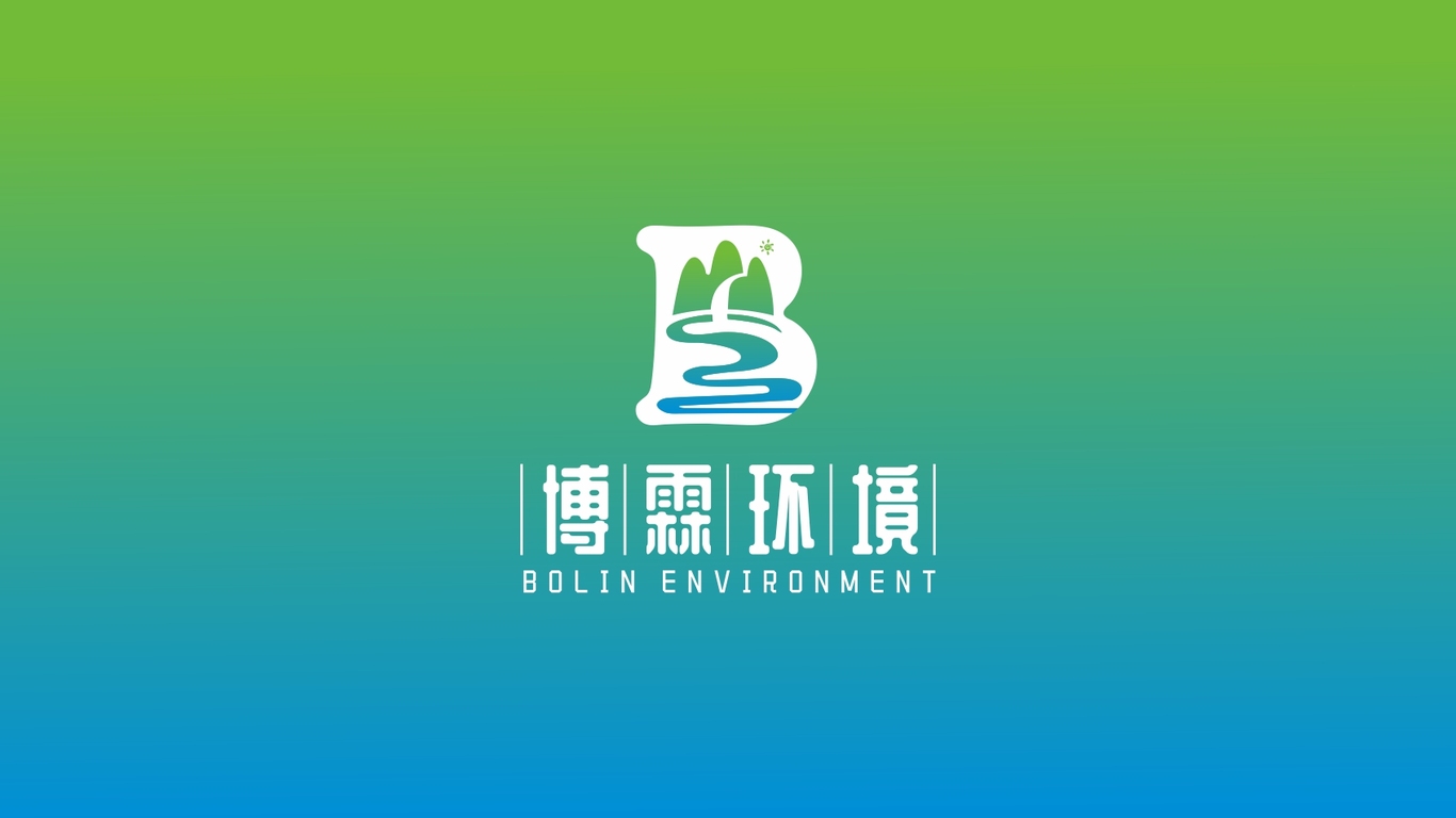 博霖環(huán)境圖3