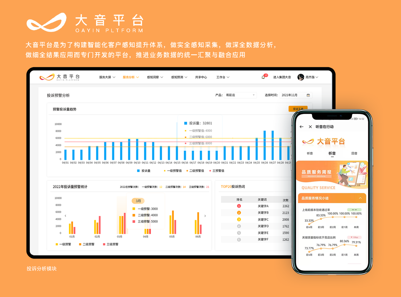 视觉设计作品集图6