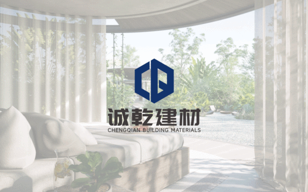 誠乾建材LOGO設計