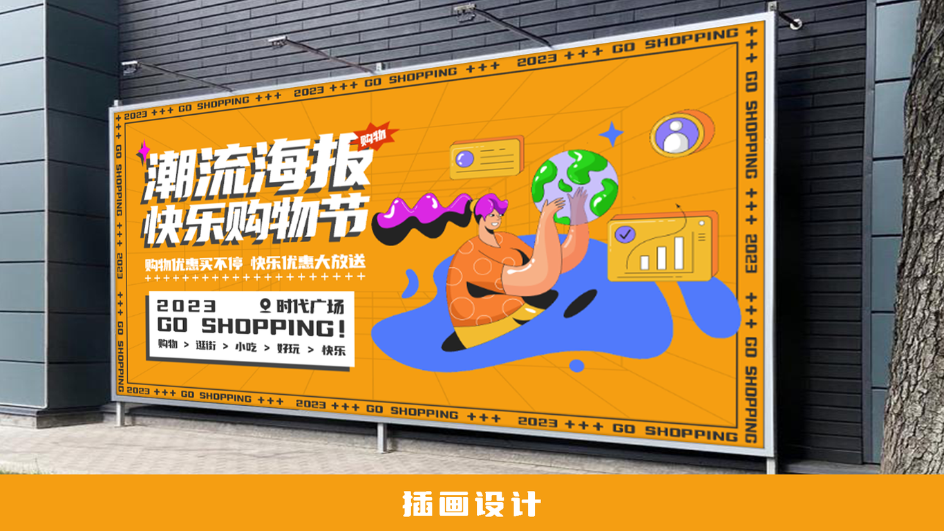 视觉设计作品集图9