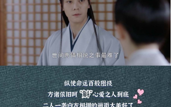 植物医生公众号排版