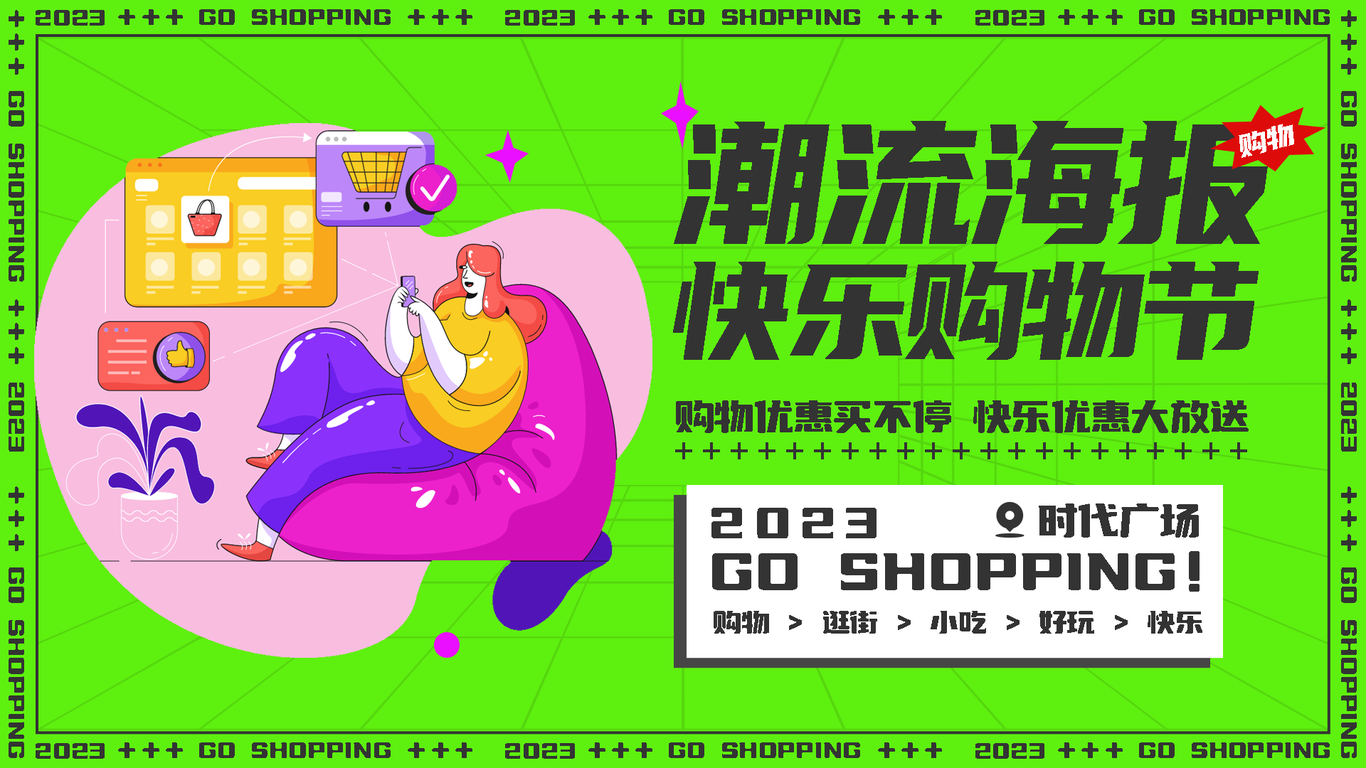 视觉设计作品集图1