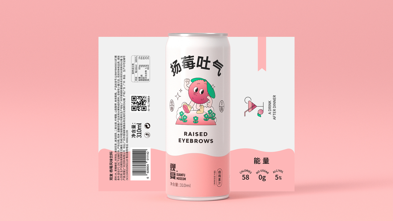 易拉罐汽水飲料包裝設(shè)計圖2