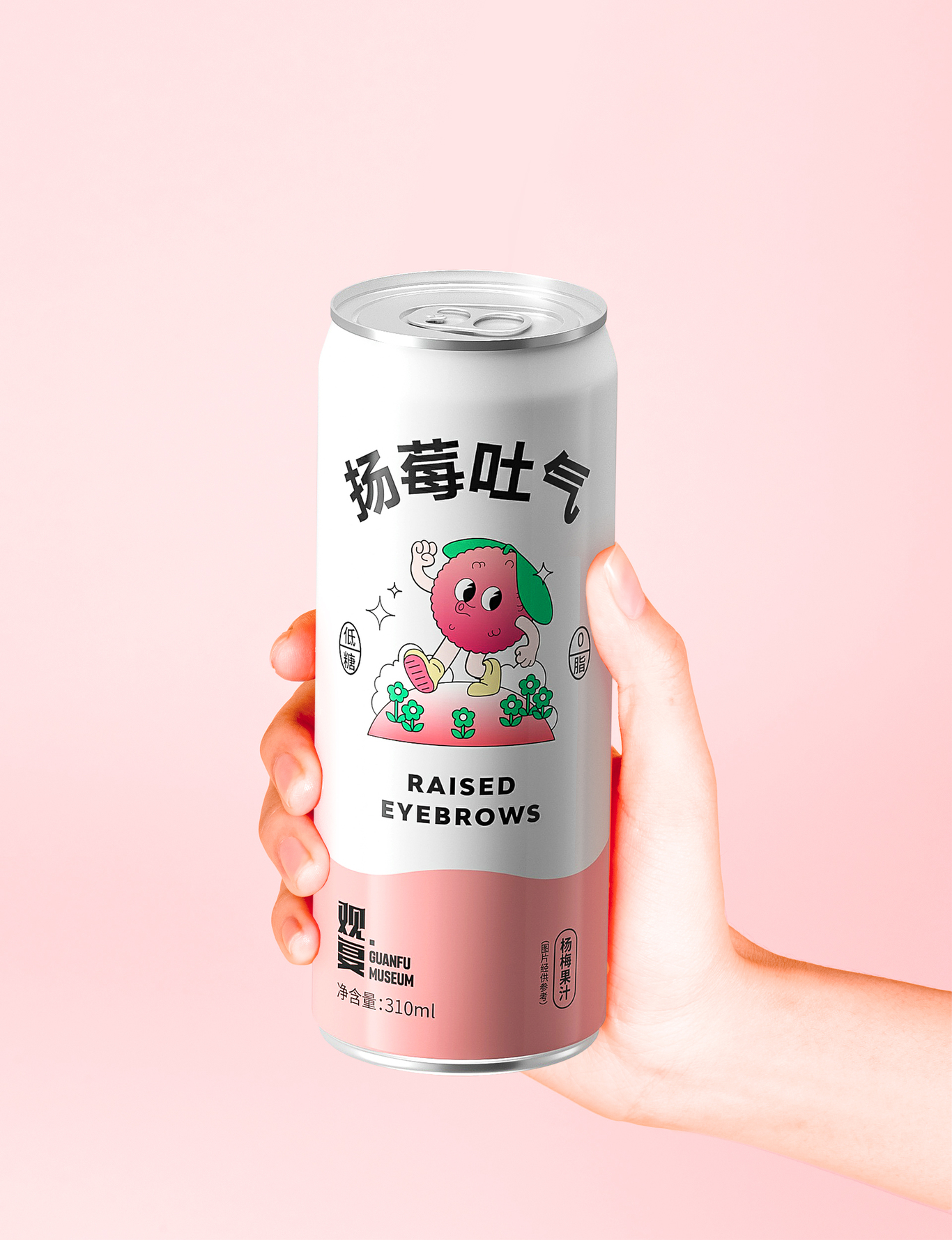 易拉罐汽水飲料包裝設(shè)計圖0