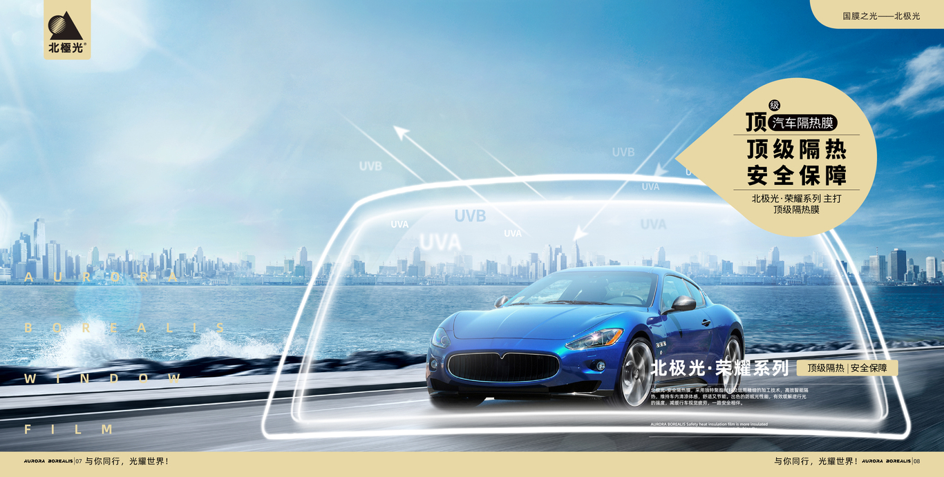 项目平面设计图4