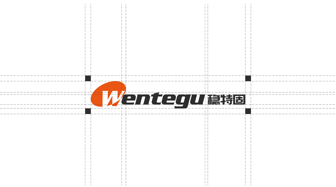 wentegu圖3