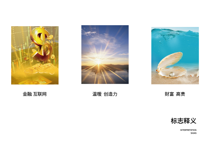 logo设计图2