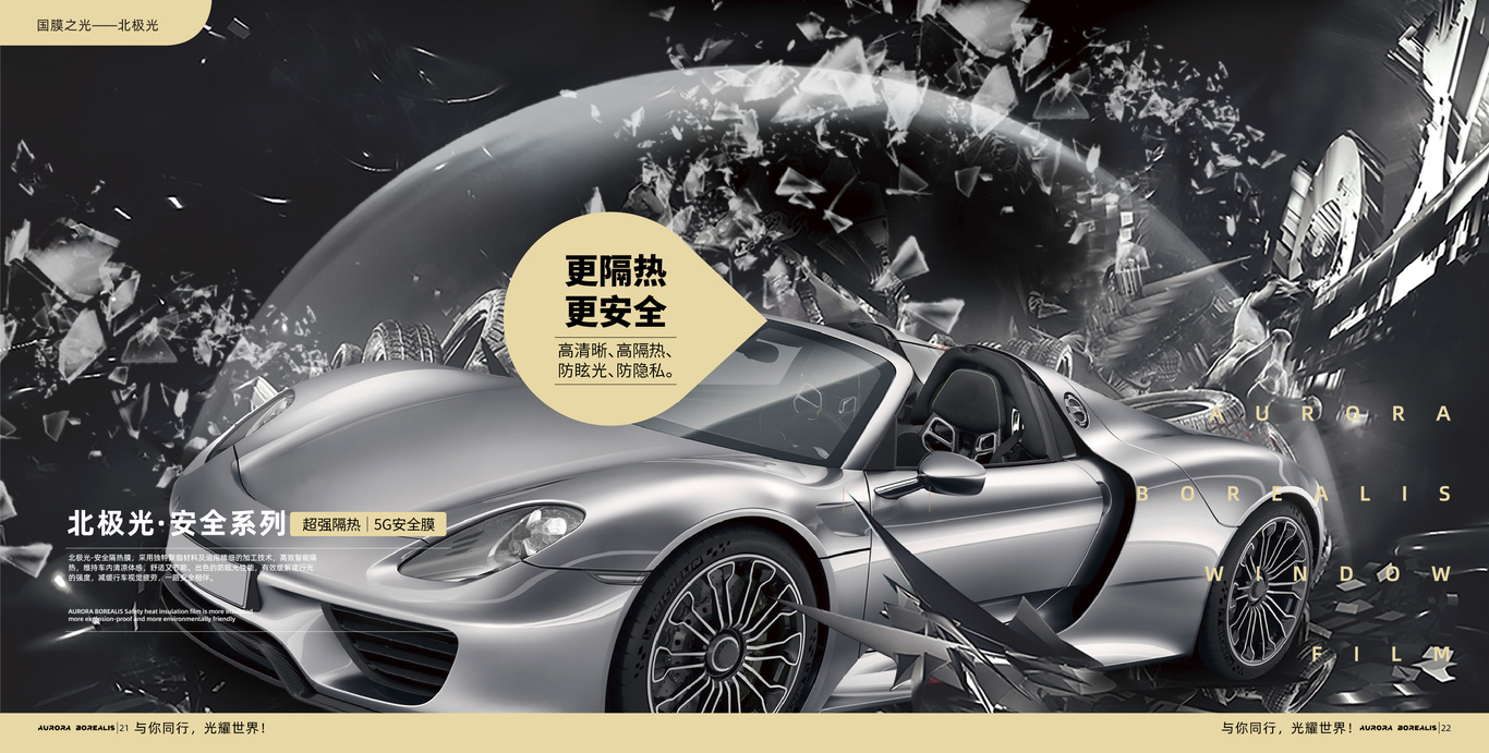 项目平面设计图10