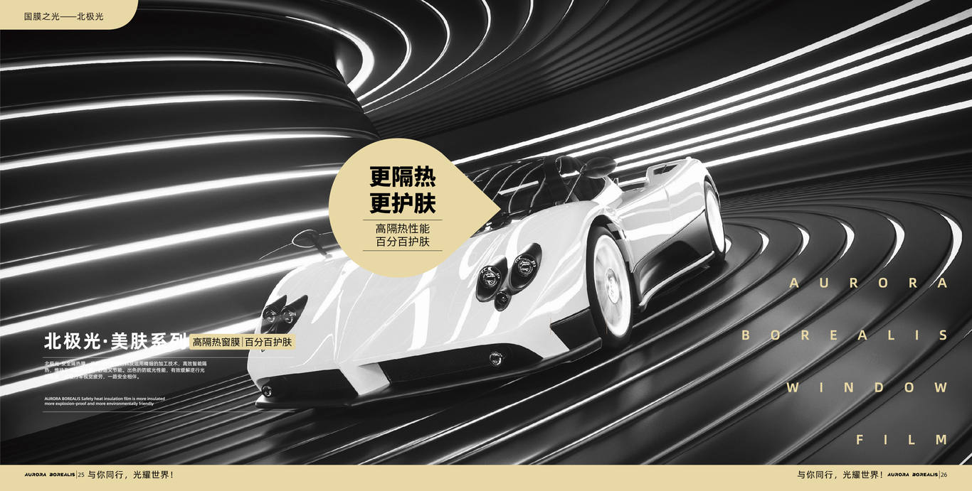 项目平面设计图12