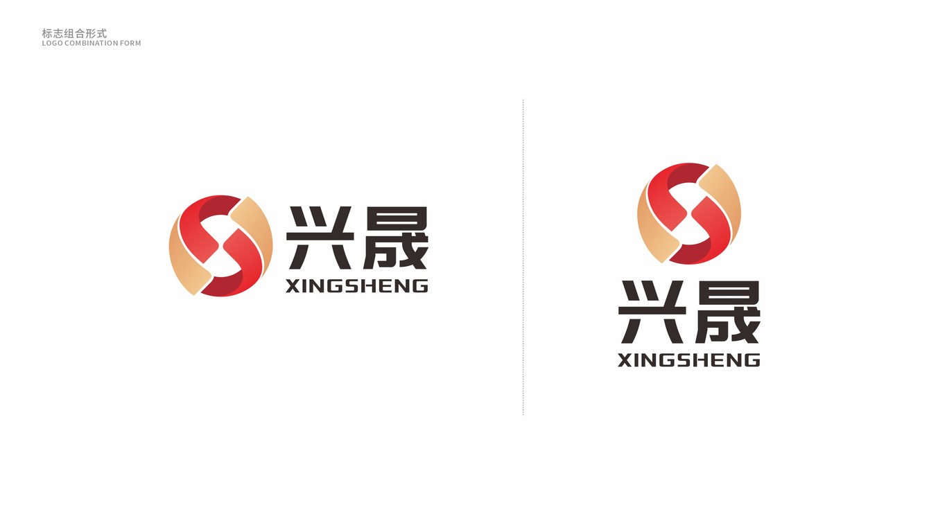 保健品公司logo设计中标图2