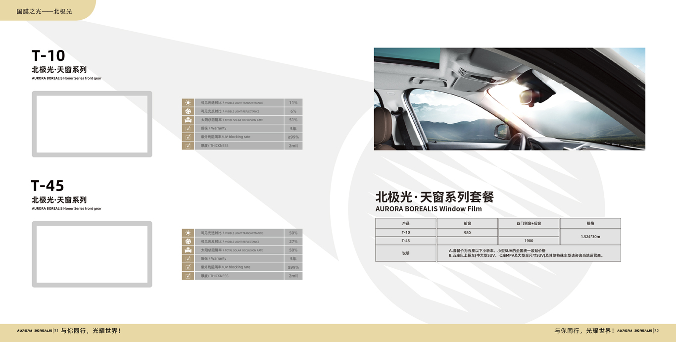 项目平面设计图15