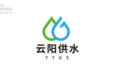 云阳供水logo设计