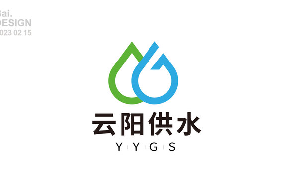 云陽供水logo設計