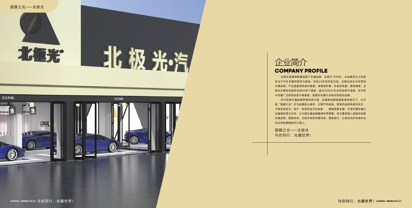 项目平面设计图2