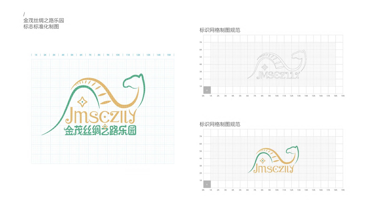 金茂丝绸之路乐园vi设计图17