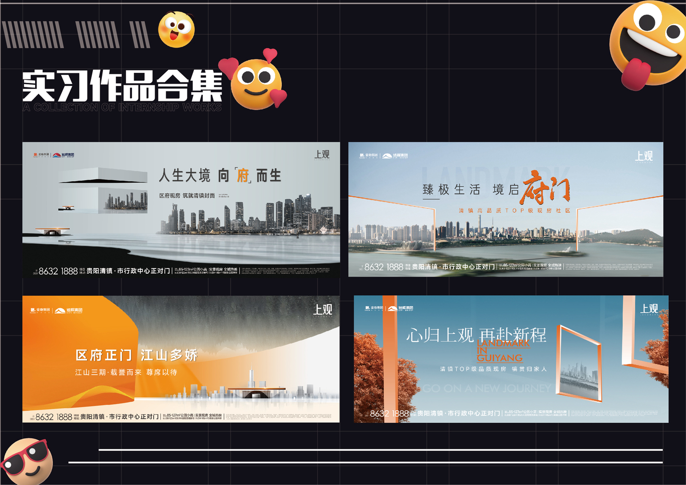 海报，主视觉图1