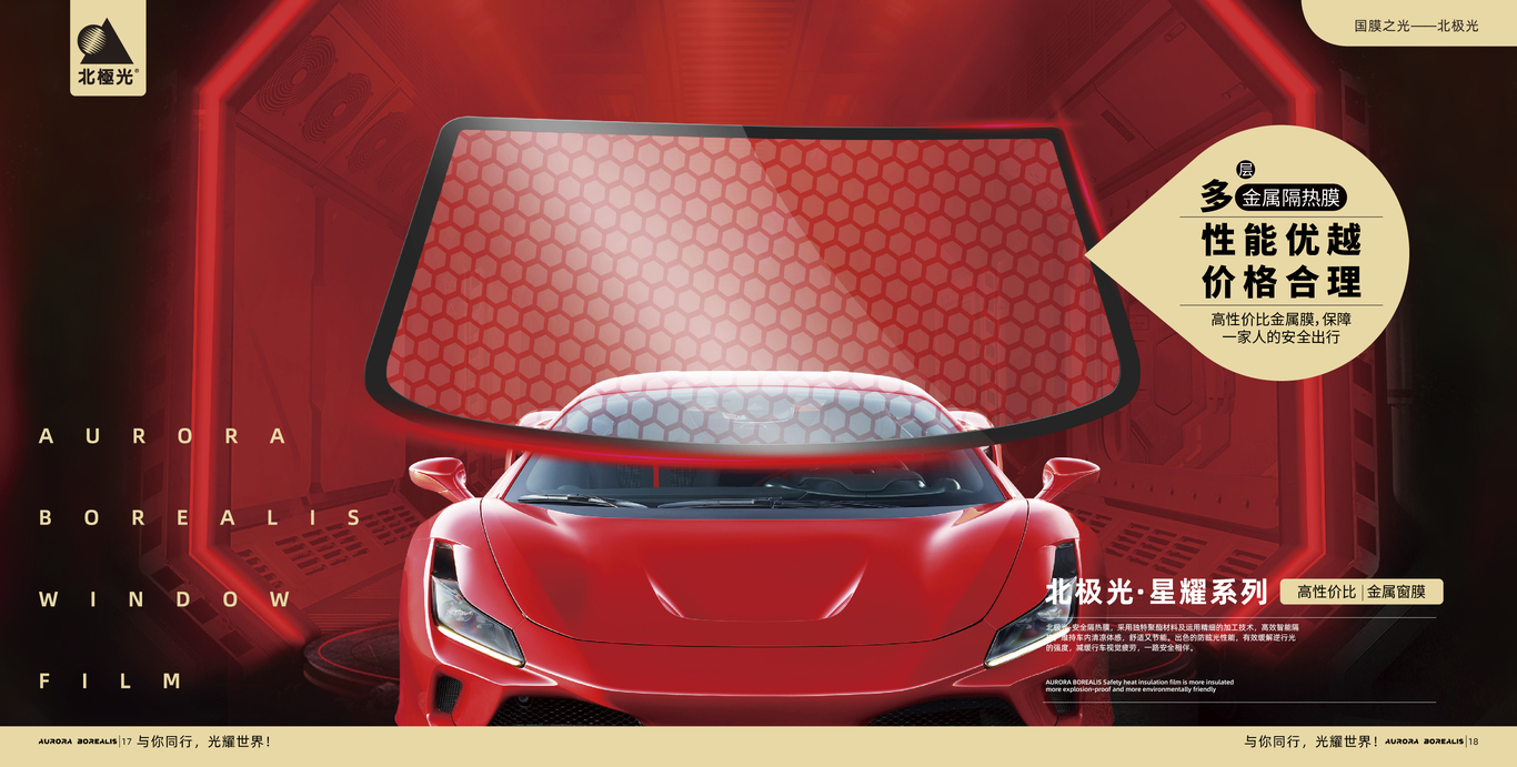 项目平面设计图8