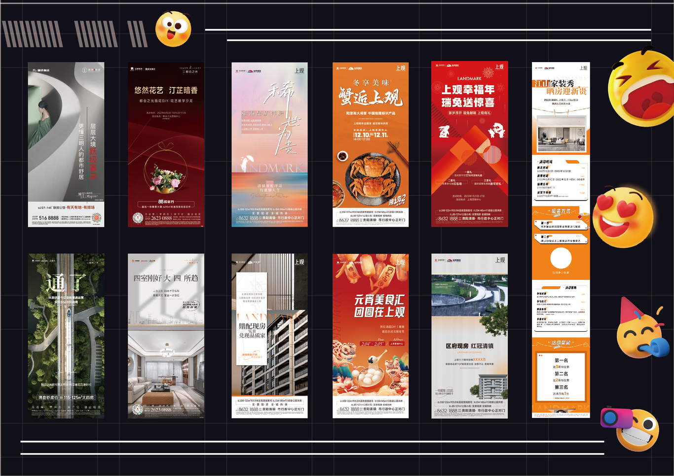 海报，主视觉图0