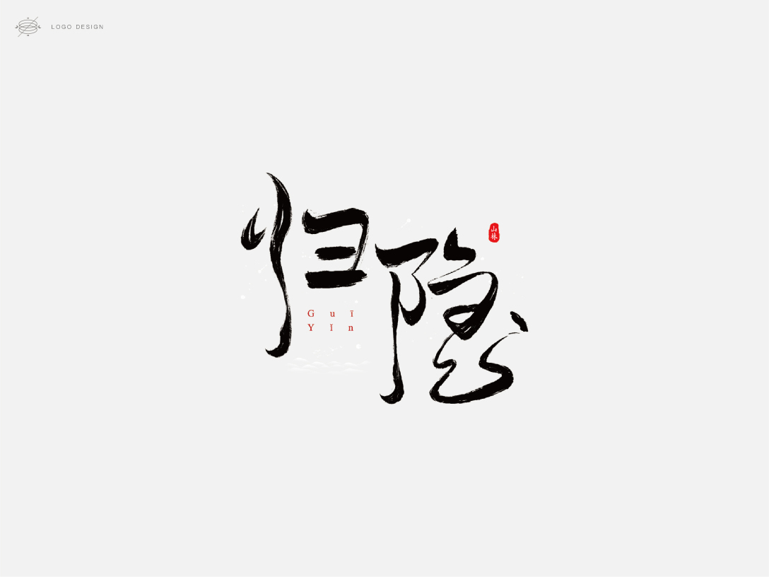 字體設(shè)計(jì)圖20