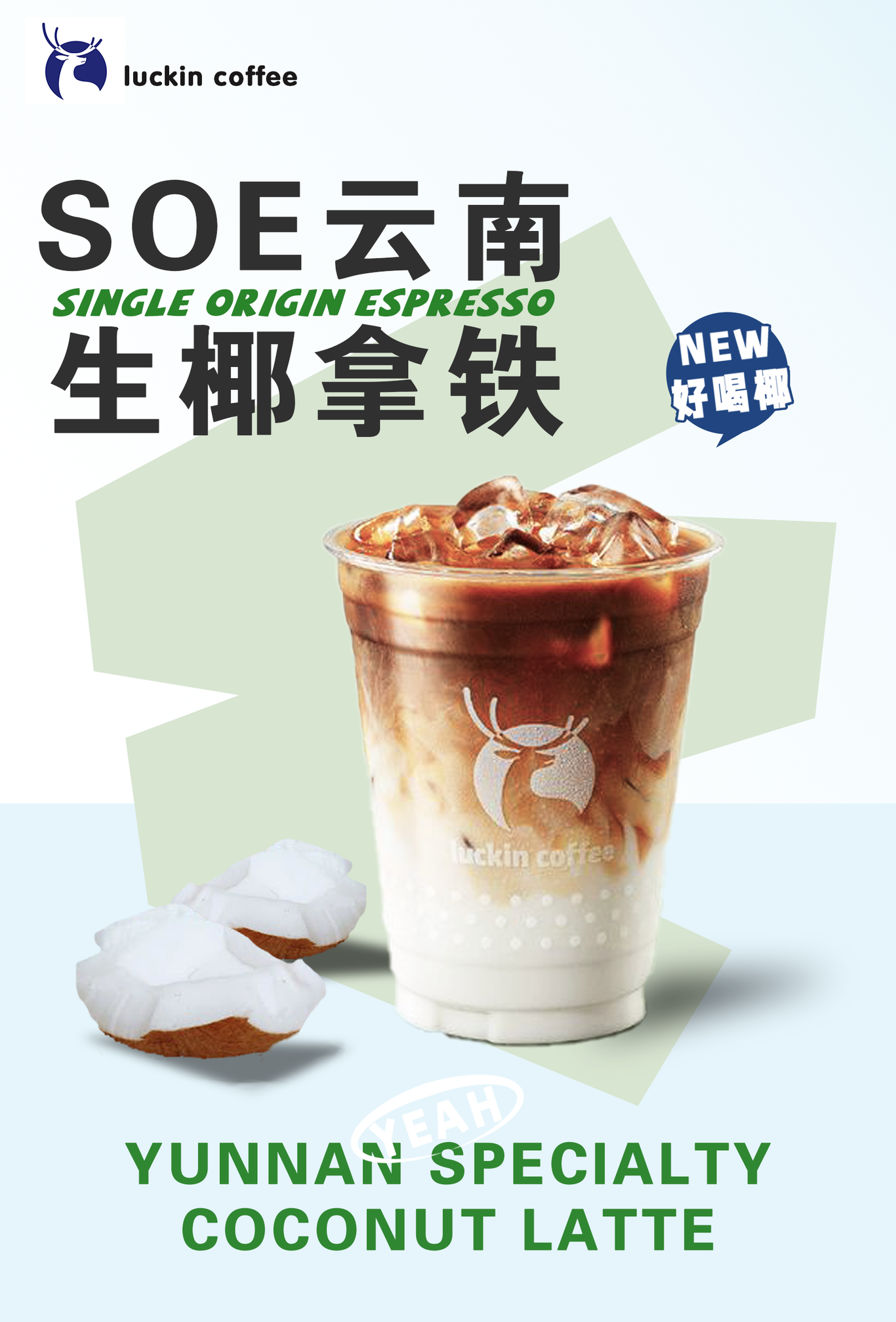 名片 海报图2