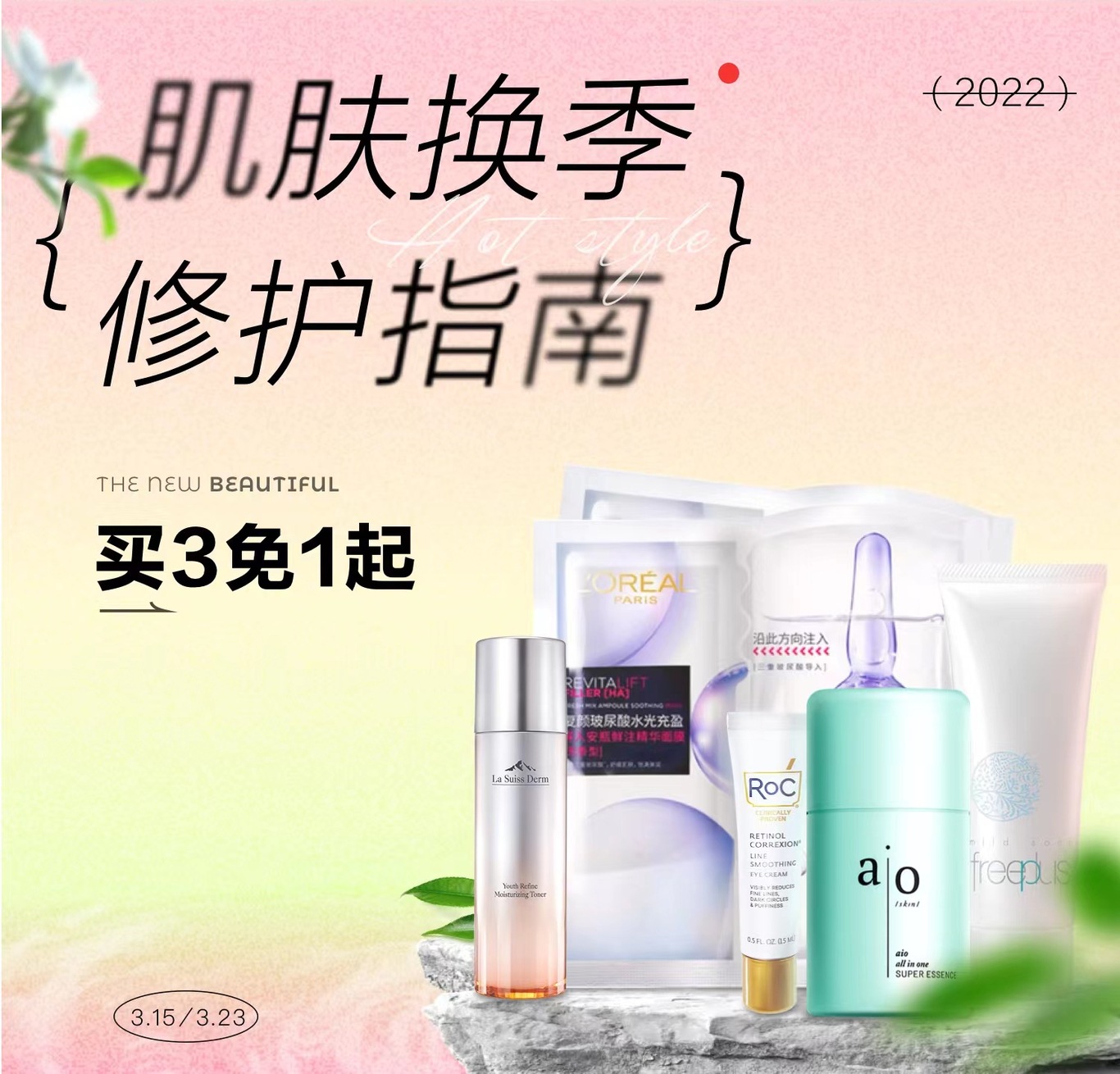 可口可乐、美的电器、屈臣氏案例图12
