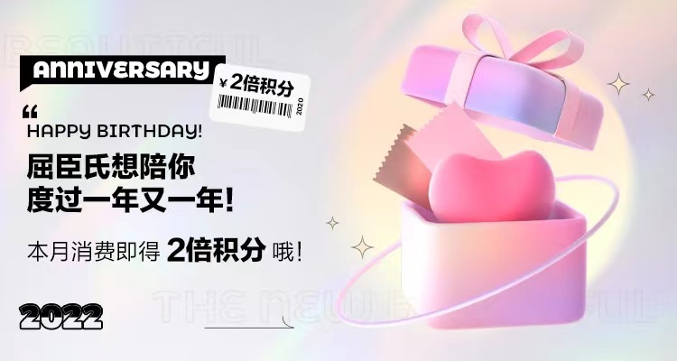 可口可乐、美的电器、屈臣氏案例图8