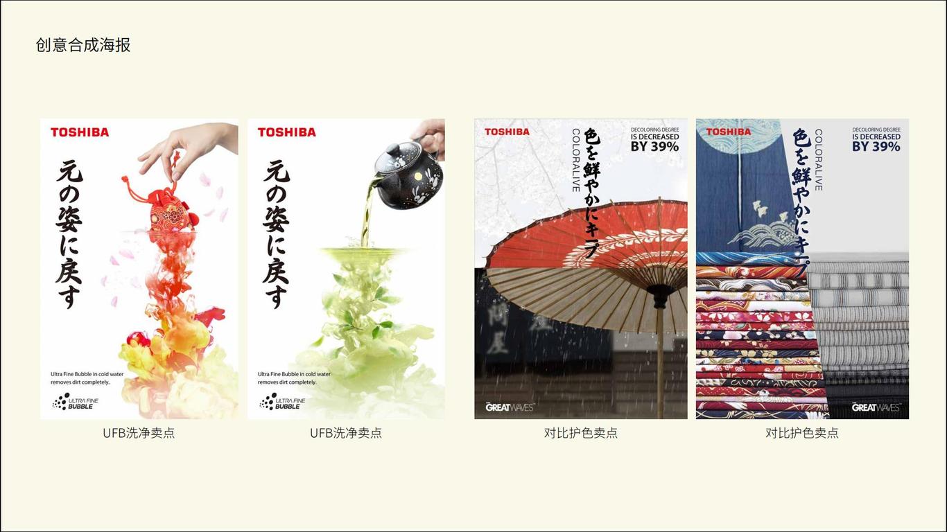 可口可乐、美的电器、屈臣氏案例图6