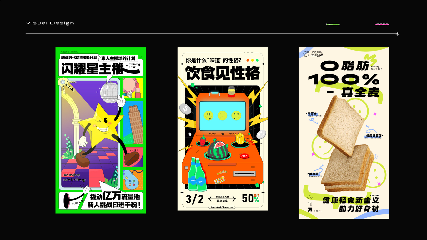 3张海报图0