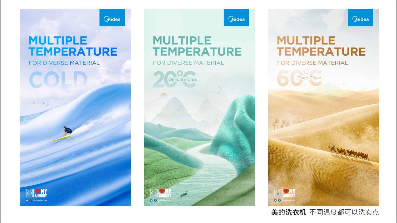 可口可乐、美的电器、屈臣氏案例图2