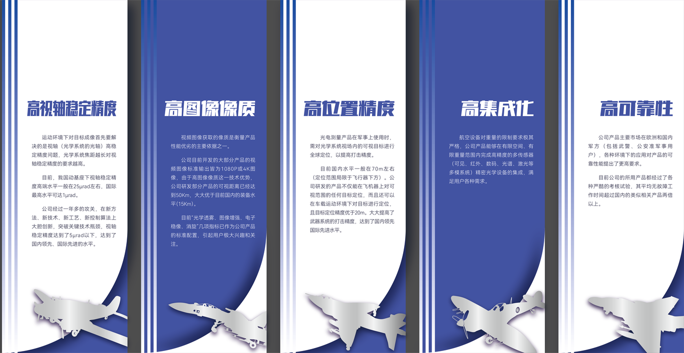 飞天图1