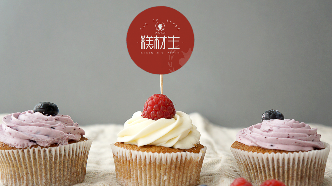 糕材生烘焙logo设计图7