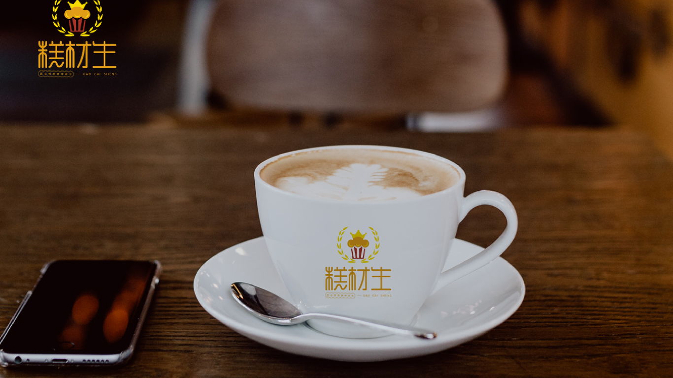 糕材生烘焙logo设计图5