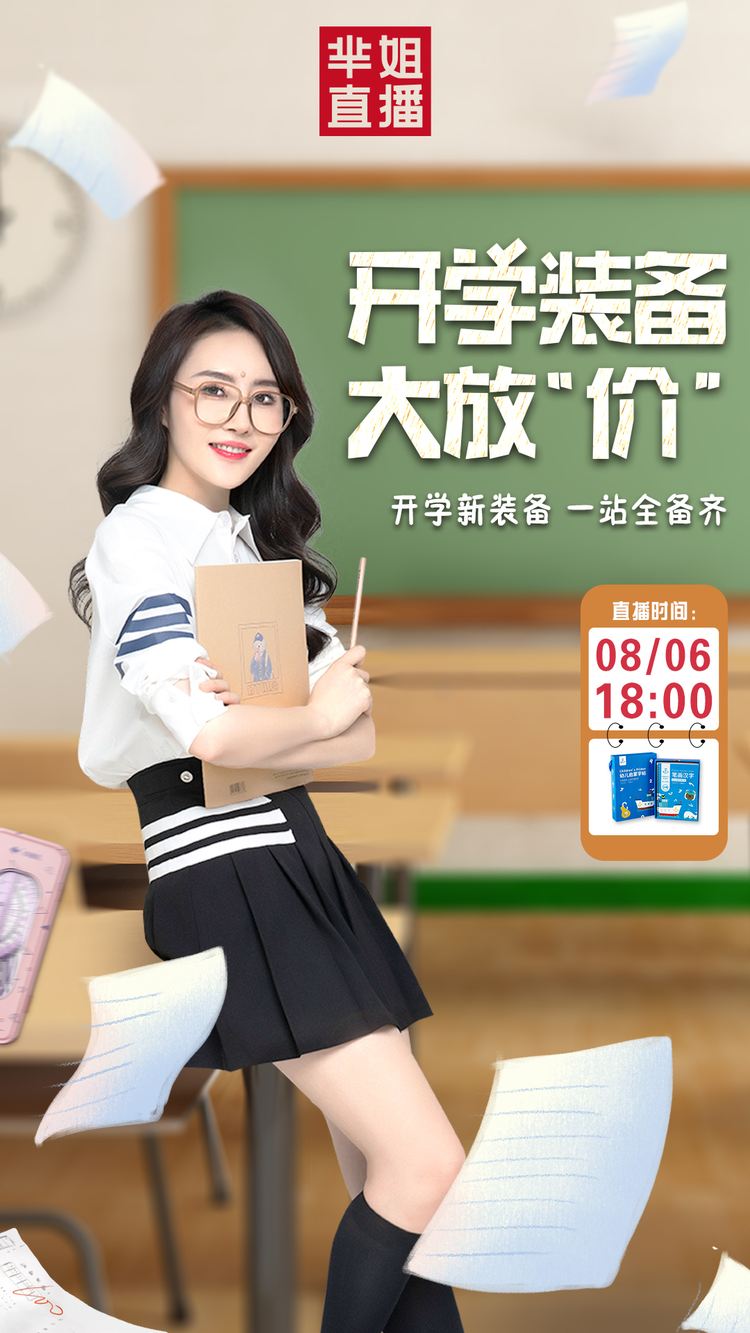 克蒙蒙图8