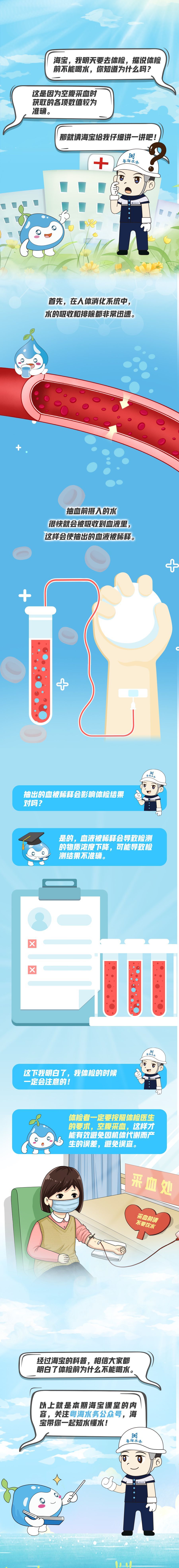 克蒙蒙图4