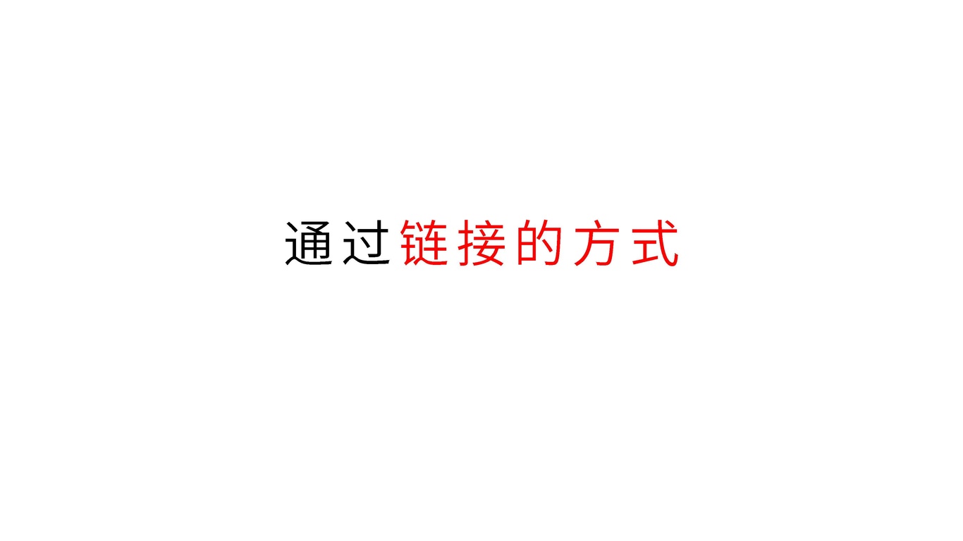 川渝住博會(huì)vi設(shè)計(jì)圖7