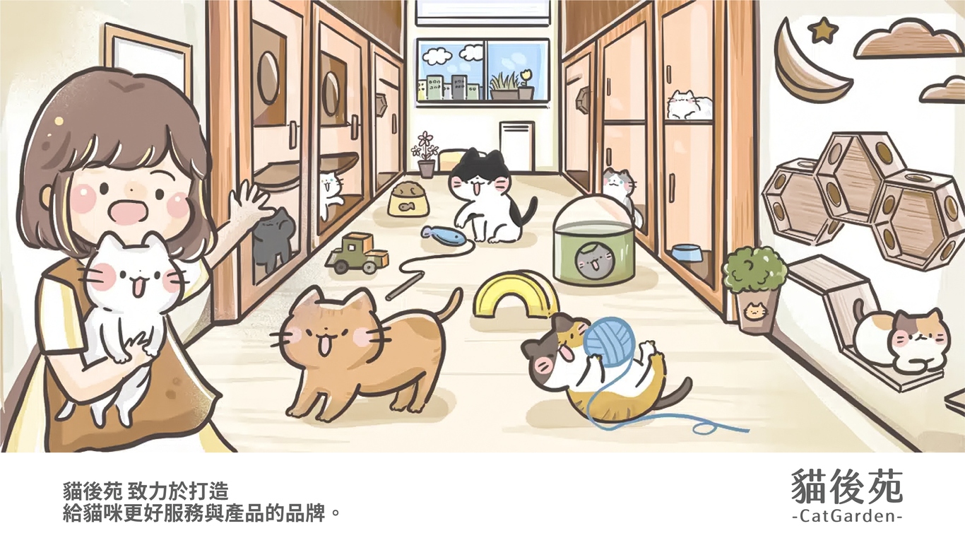 貓後苑CatGarden丨豆腐貓砂品牌包裝升級設(shè)計(jì)圖3