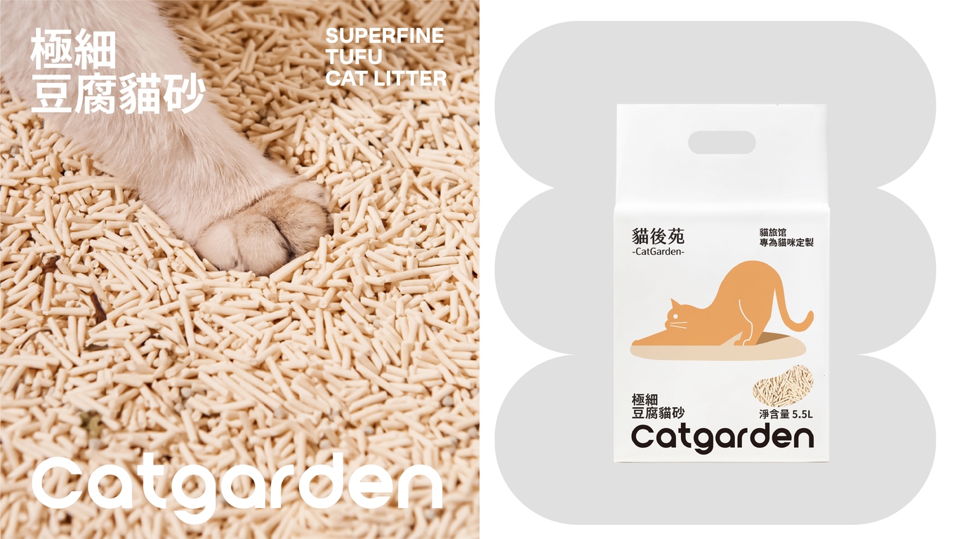 貓後苑CatGarden丨豆腐貓砂品牌包裝升級(jí)設(shè)計(jì)圖11