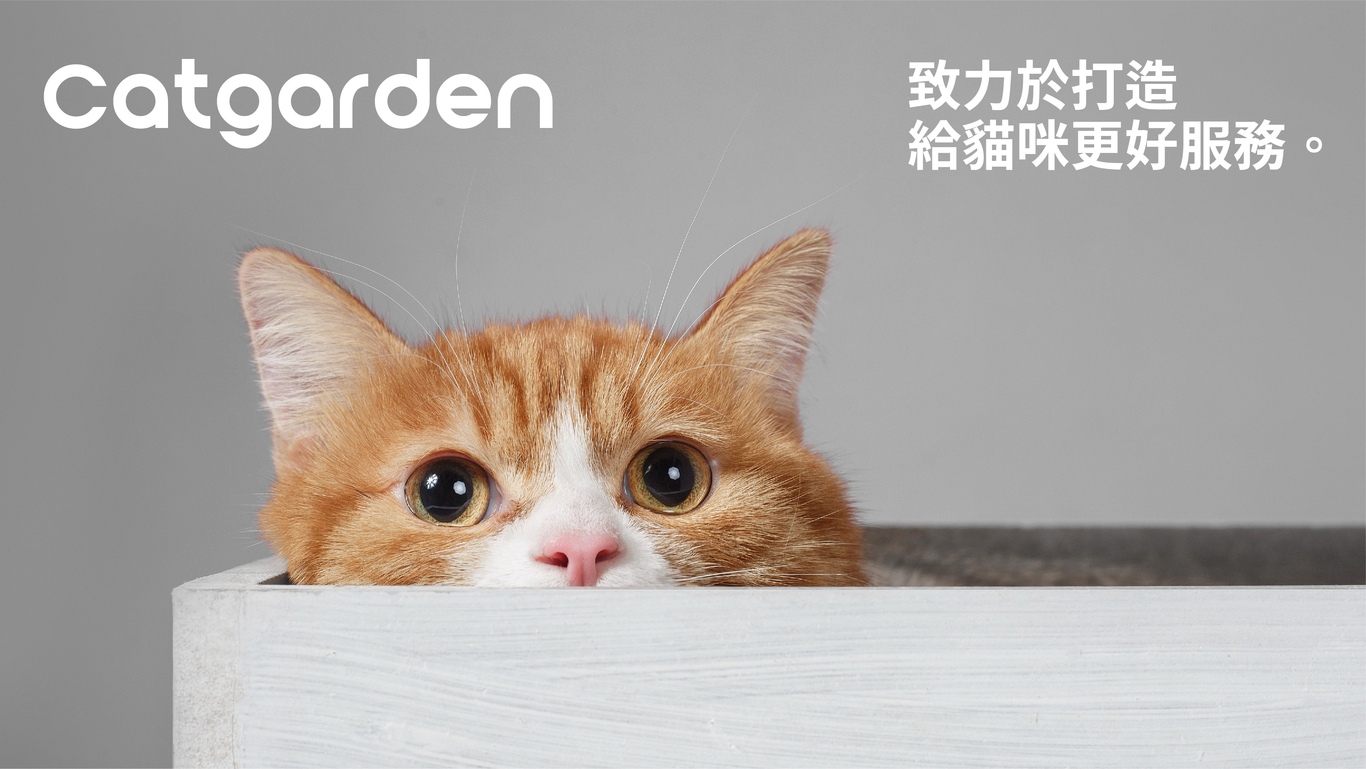 貓後苑CatGarden丨豆腐貓砂品牌包裝升級(jí)設(shè)計(jì)圖15