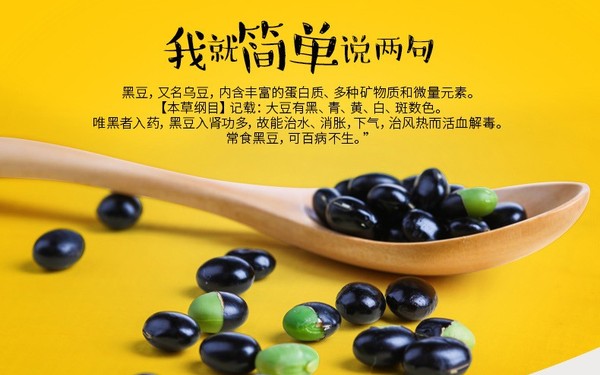 電商詳情頁