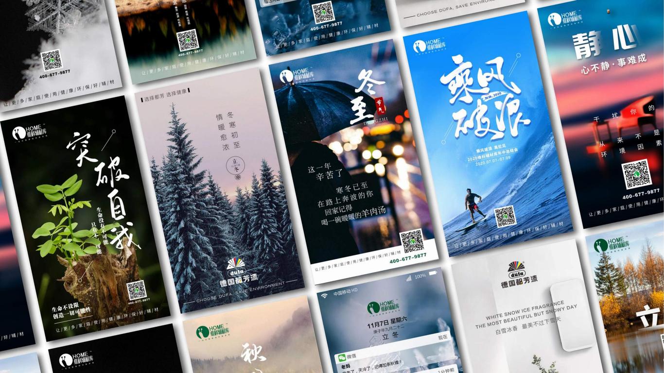 作品集图25