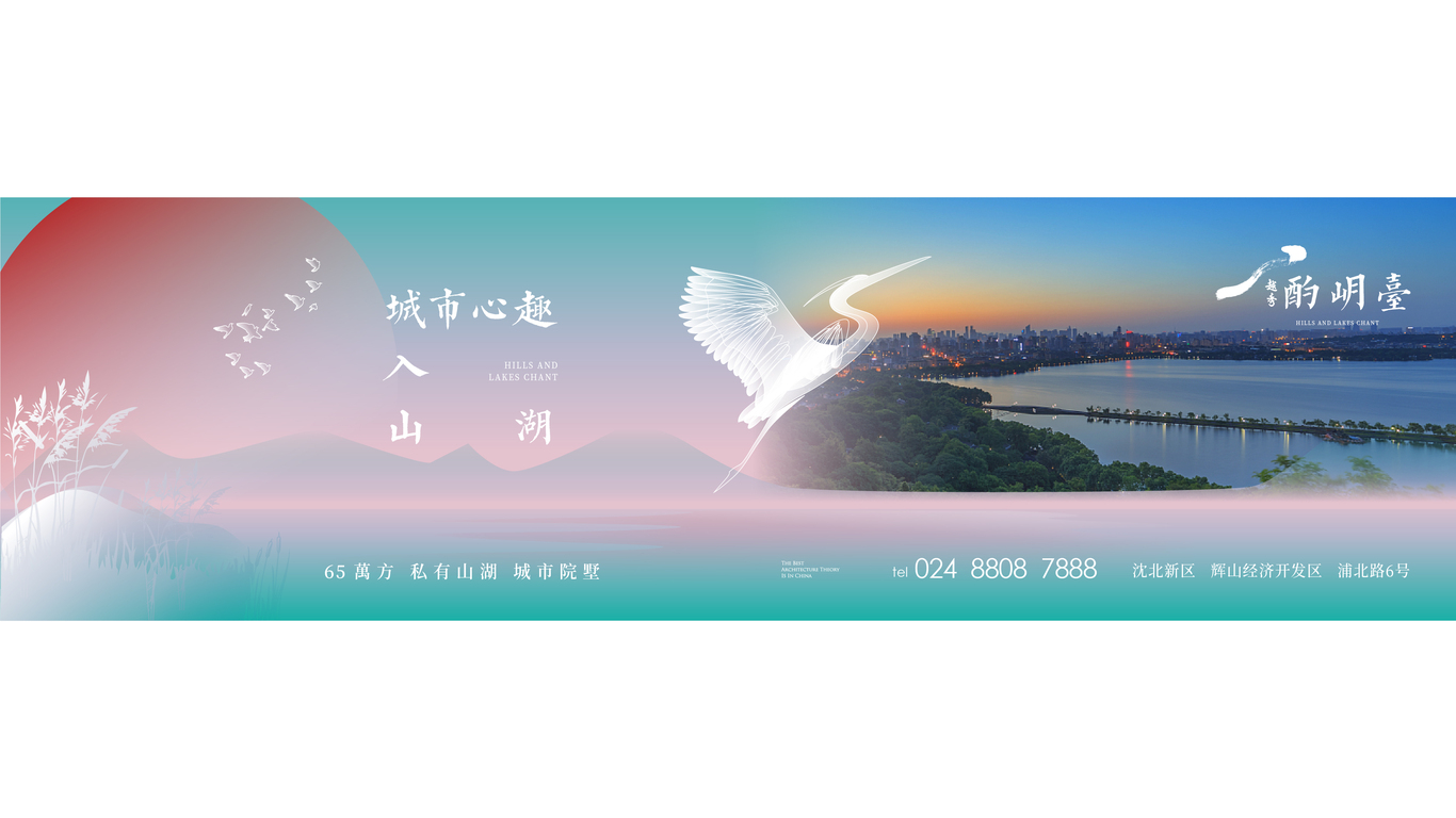 酌岄台图23